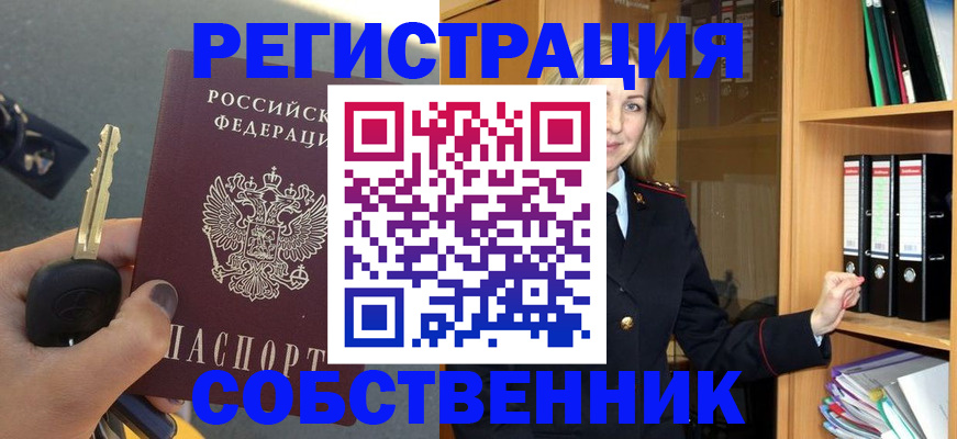временная регистрация госуслуги в Минеральных Водах